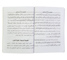 الغنائم أيها النائم  ( 10*13 )