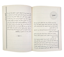 المقربون حتى لا نخسر