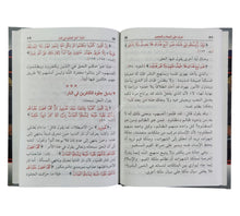 تعرف على اصحاب الجحيم