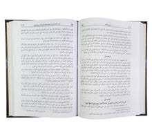تلبيس ابليس-العصرية