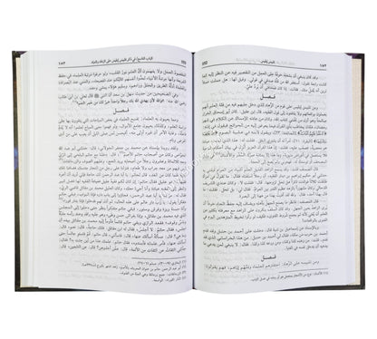 تلبيس ابليس-العصرية
