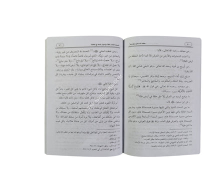 عظمة الله تعالى عز وجل
