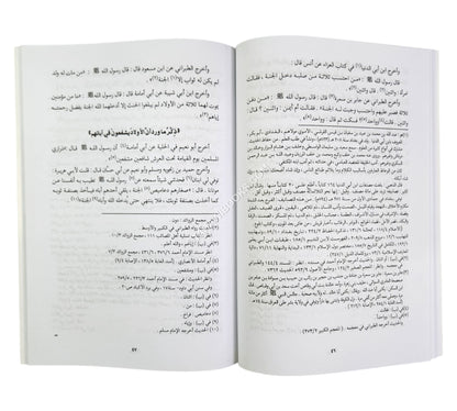 فضل الجلد عند فقد الولد