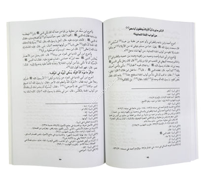فضل الجلد عند فقد الولد