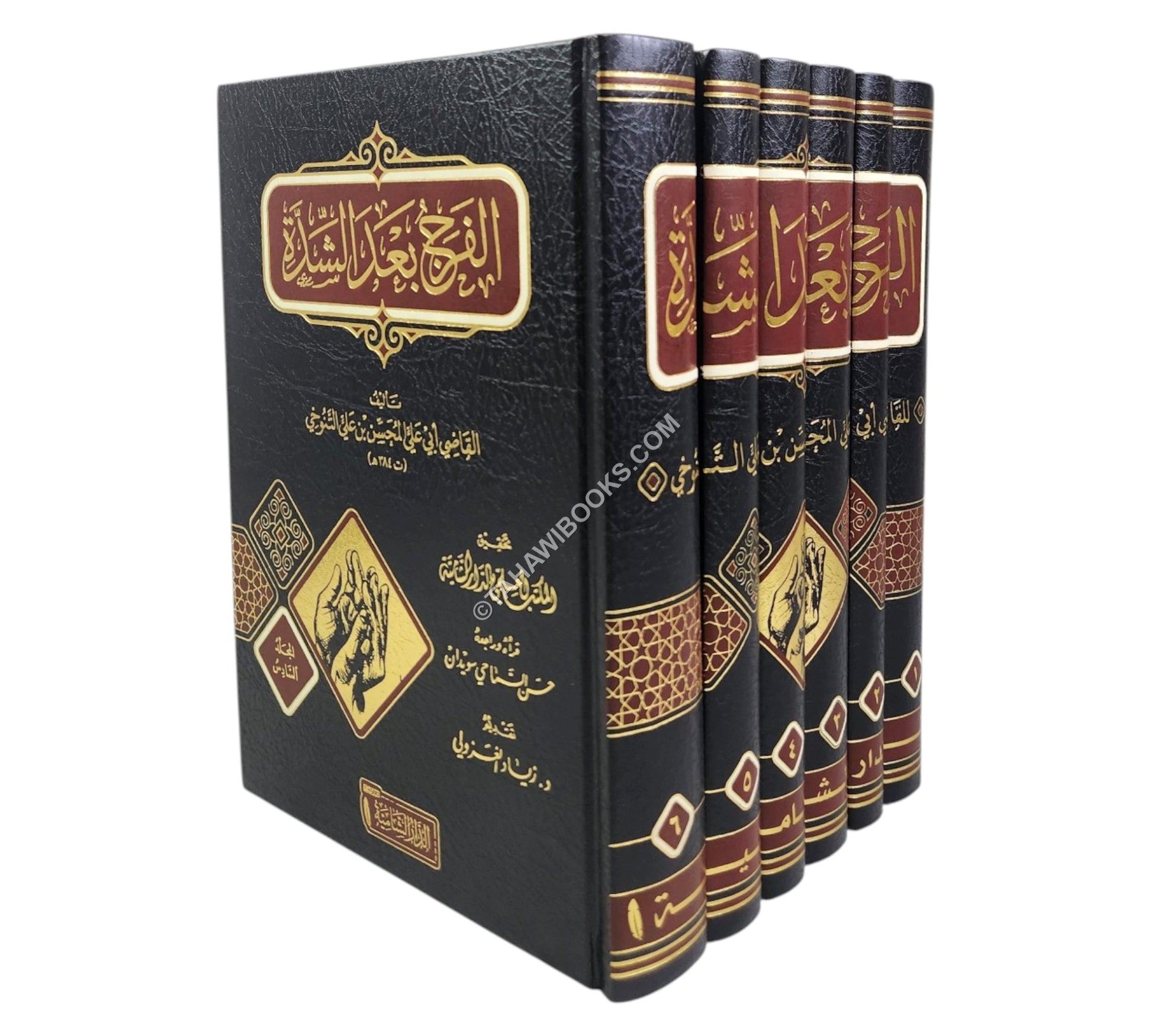 كتاب الفرج بعد الشدة