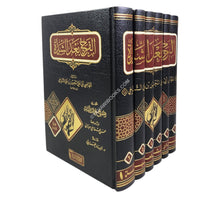 كتاب الفرج بعد الشدة