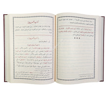 مراقي العبودية شرح بداية الهداية-التقوى
