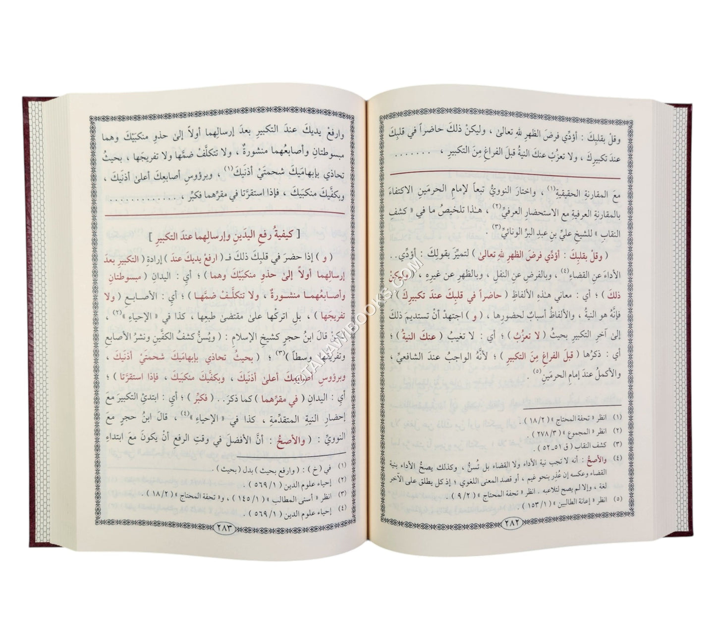 مراقي العبودية شرح بداية الهداية-التقوى