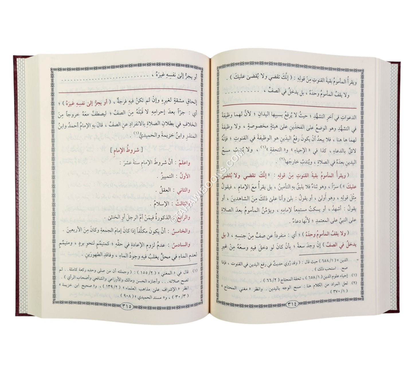 مراقي العبودية شرح بداية الهداية-التقوى