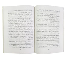 مع السابقين الى الجنة بلا عتاب ولا عقاب