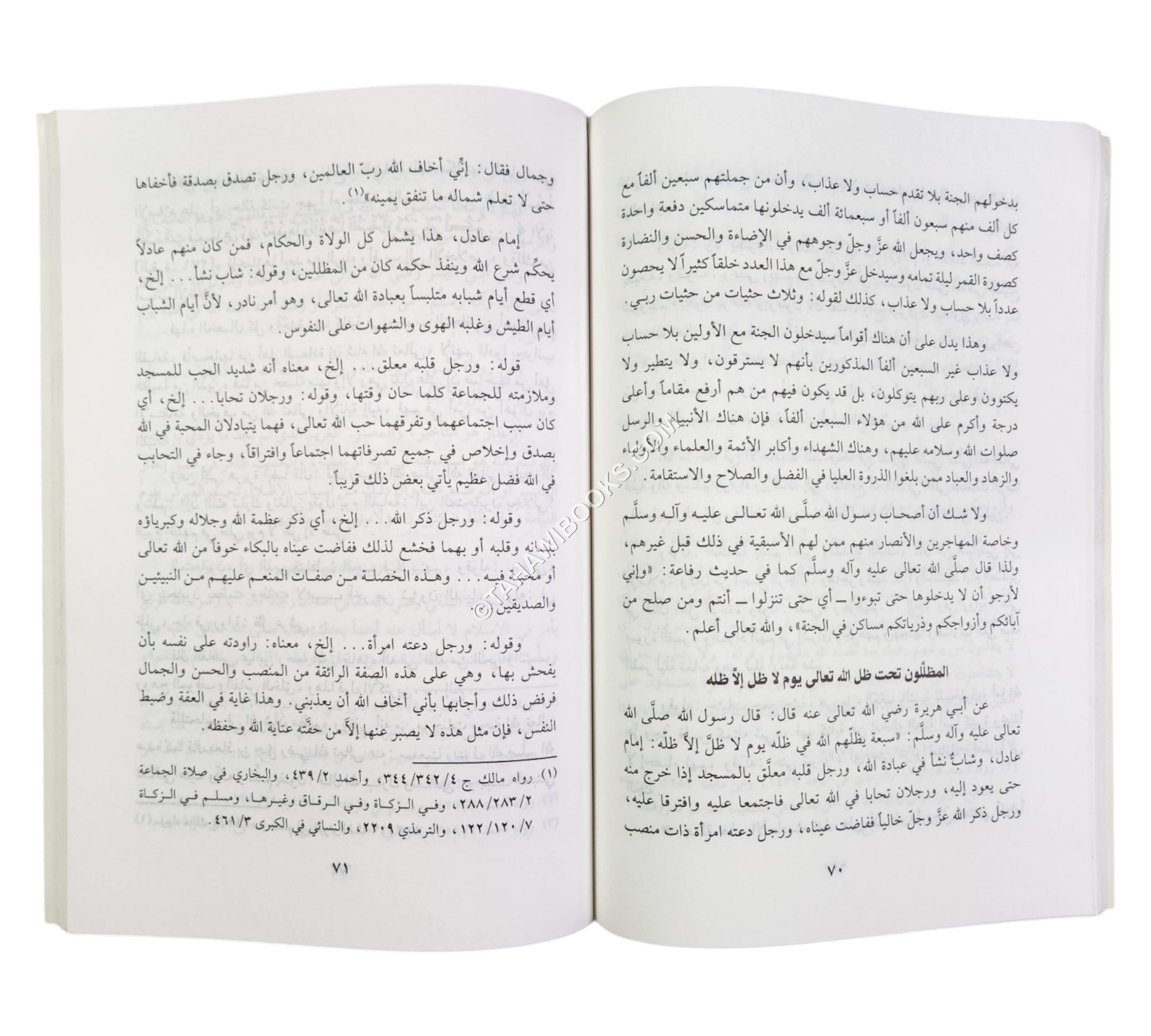 مع السابقين الى الجنة بلا عتاب ولا عقاب