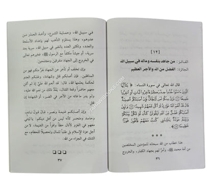من هم الفائزون بجائزة المولى عز وجل