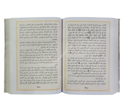 قصص الأنبياء لابن كثير-ابن حزم-وسط