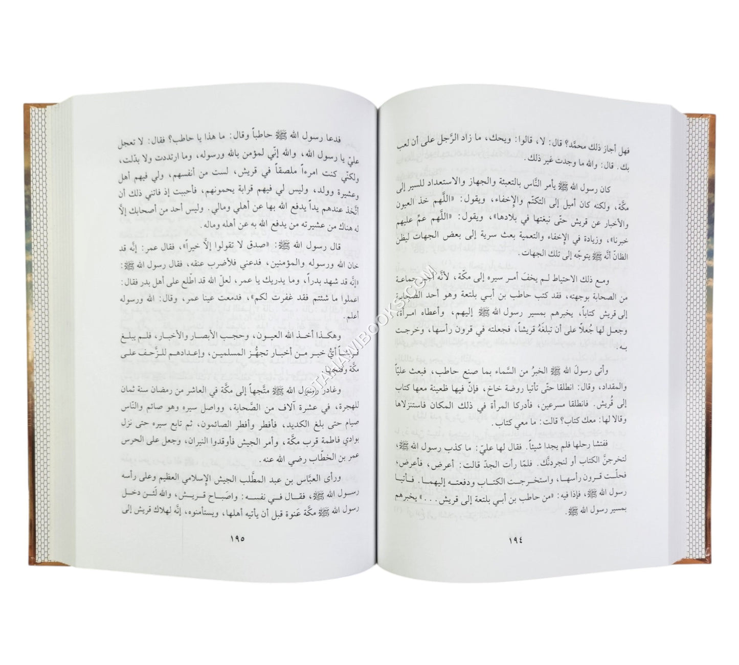 من أحسن القصص (قصص من الحياة والتراث)