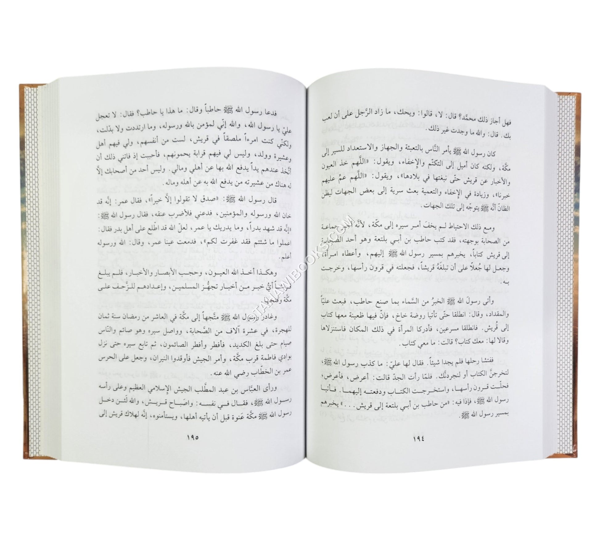 من أحسن القصص (قصص من الحياة والتراث)