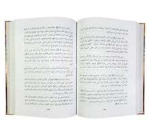من أحسن القصص (قصص من الحياة والتراث)