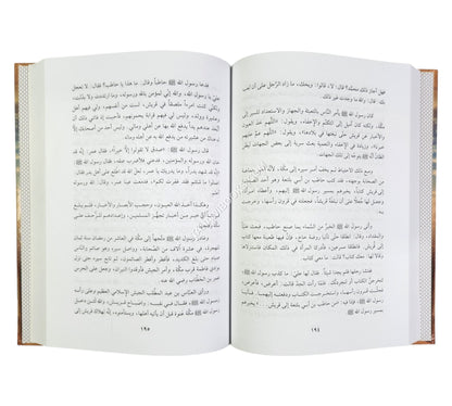 من أحسن القصص (قصص من الحياة والتراث)