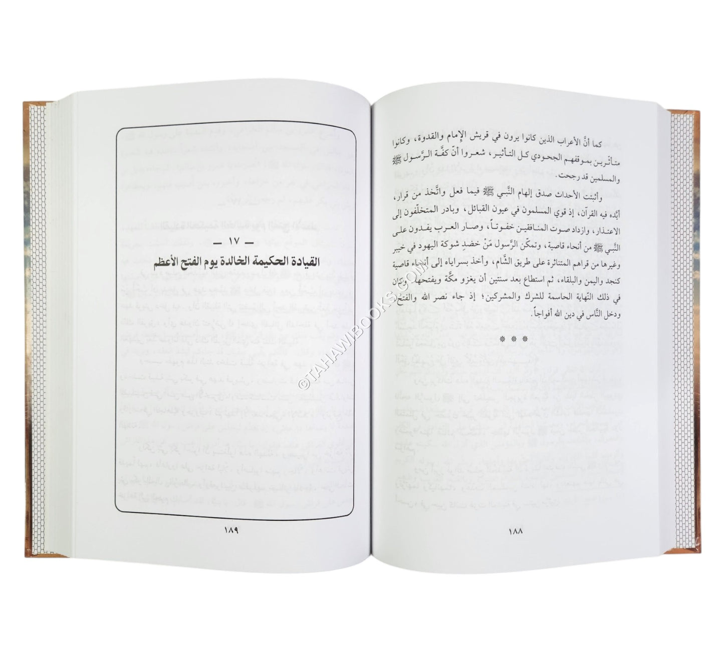 من أحسن القصص (قصص من الحياة والتراث)