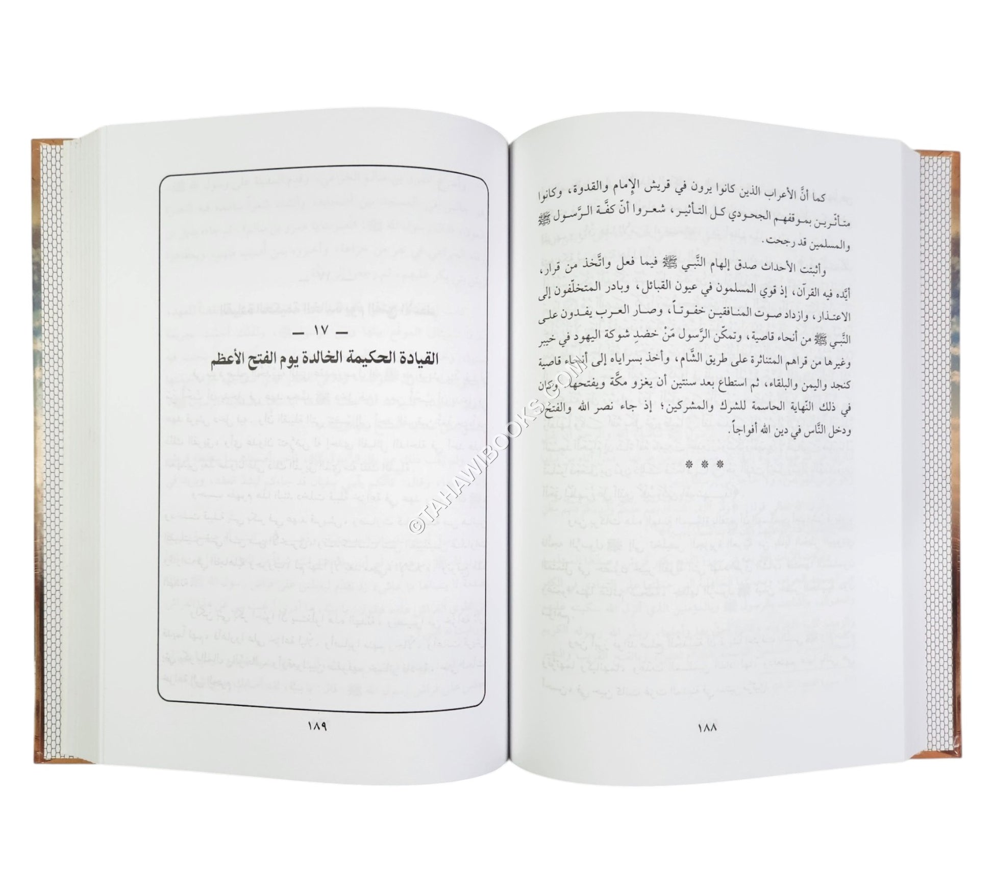 من أحسن القصص (قصص من الحياة والتراث)