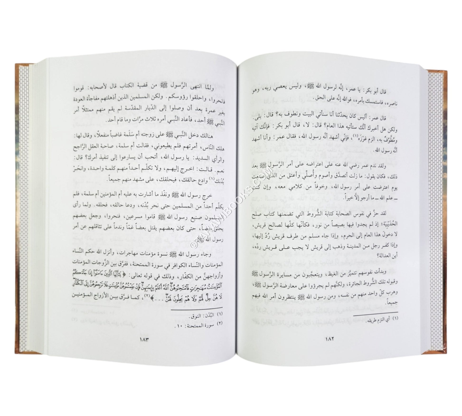 من أحسن القصص (قصص من الحياة والتراث)