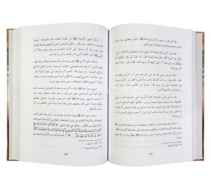 من أحسن القصص (قصص من الحياة والتراث)