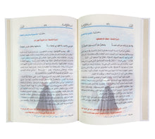 أسعد إمرأة في العالم