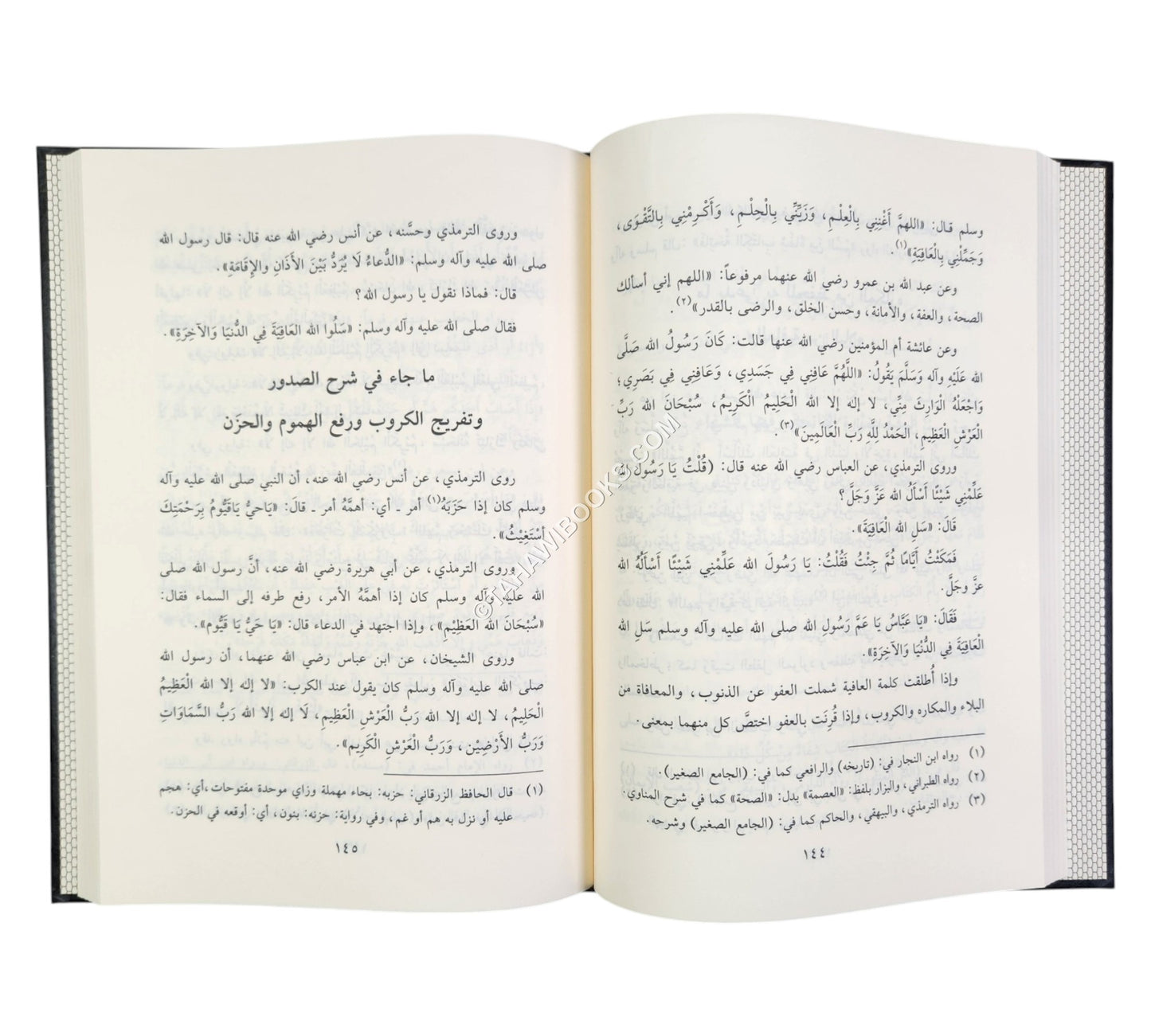 الدعاء فضائله - آدابه