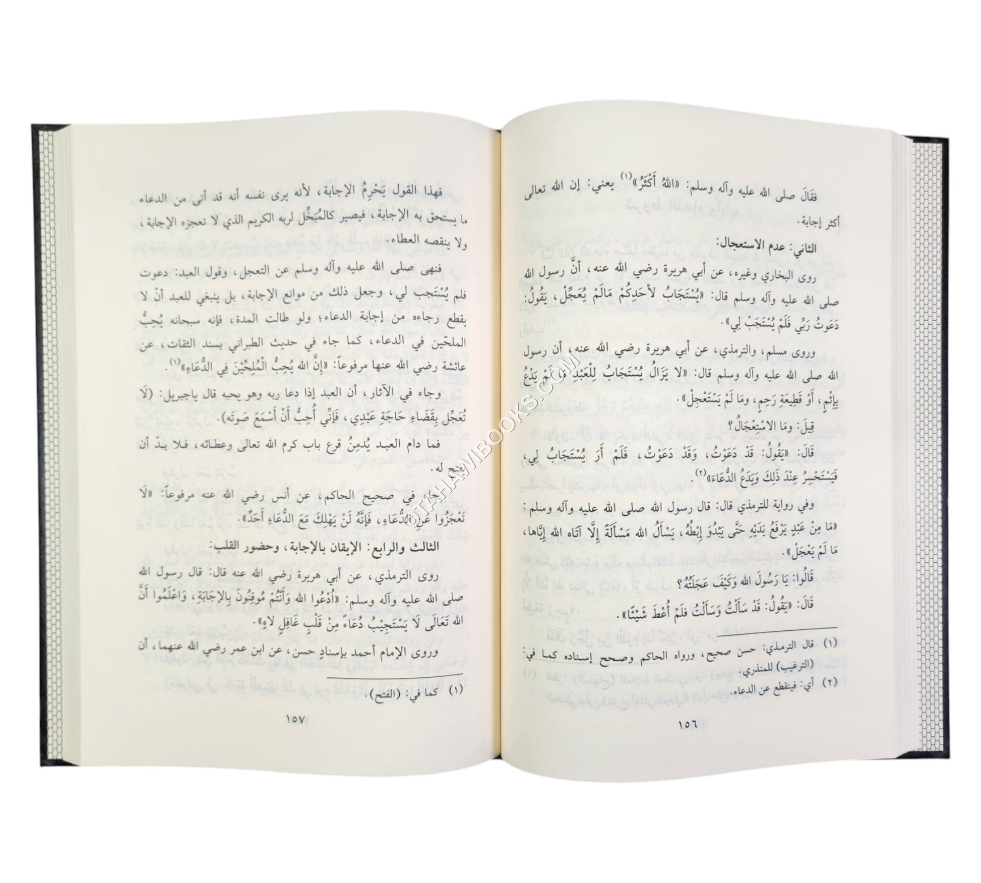 الدعاء فضائله - آدابه