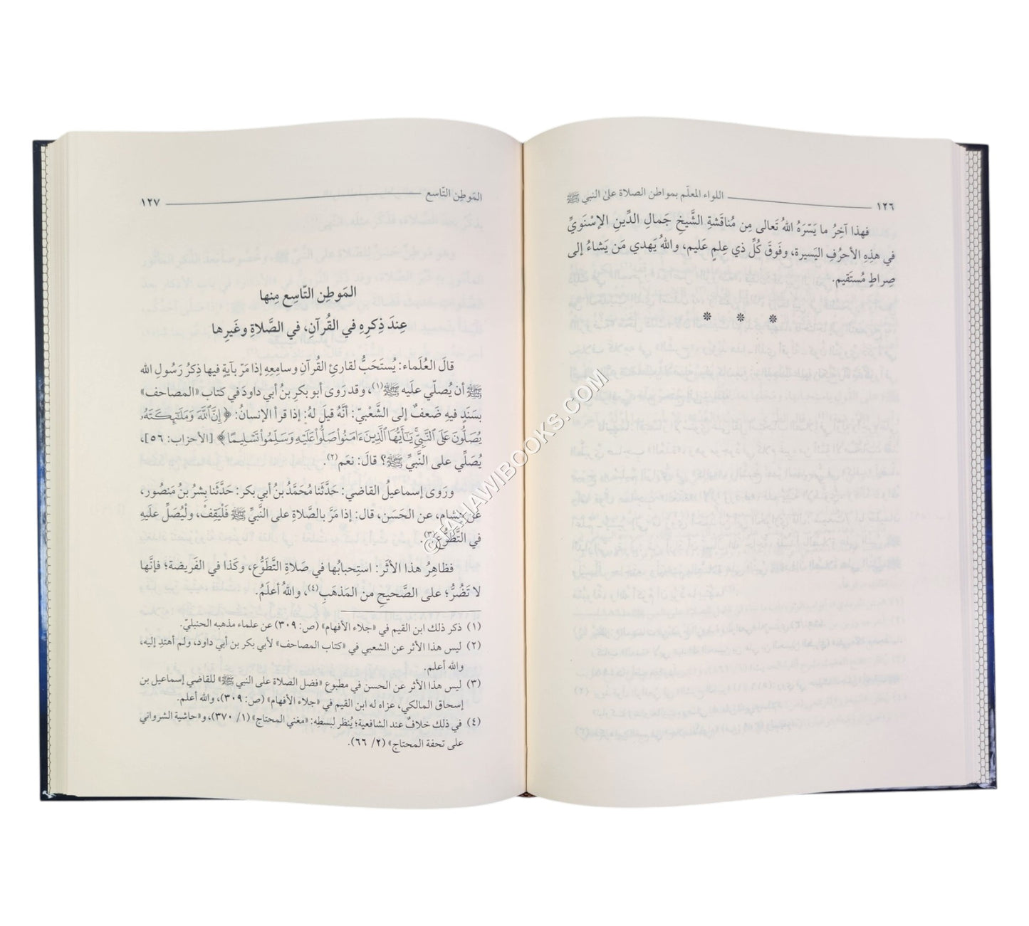اللواء المعلم بمواطن الصلاة على النبي صلى الله عليه وسلم