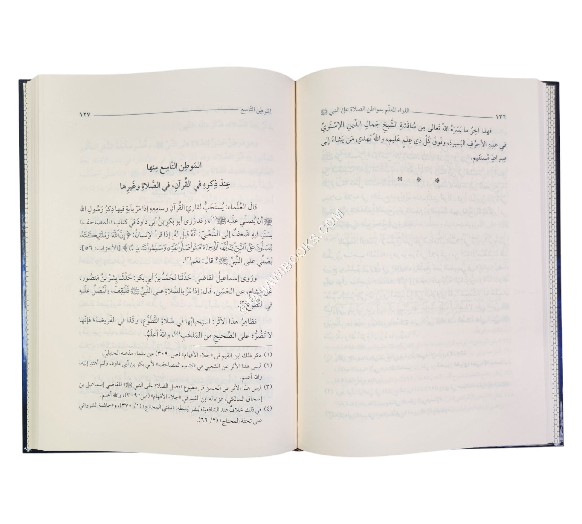 اللواء المعلم بمواطن الصلاة على النبي صلى الله عليه وسلم