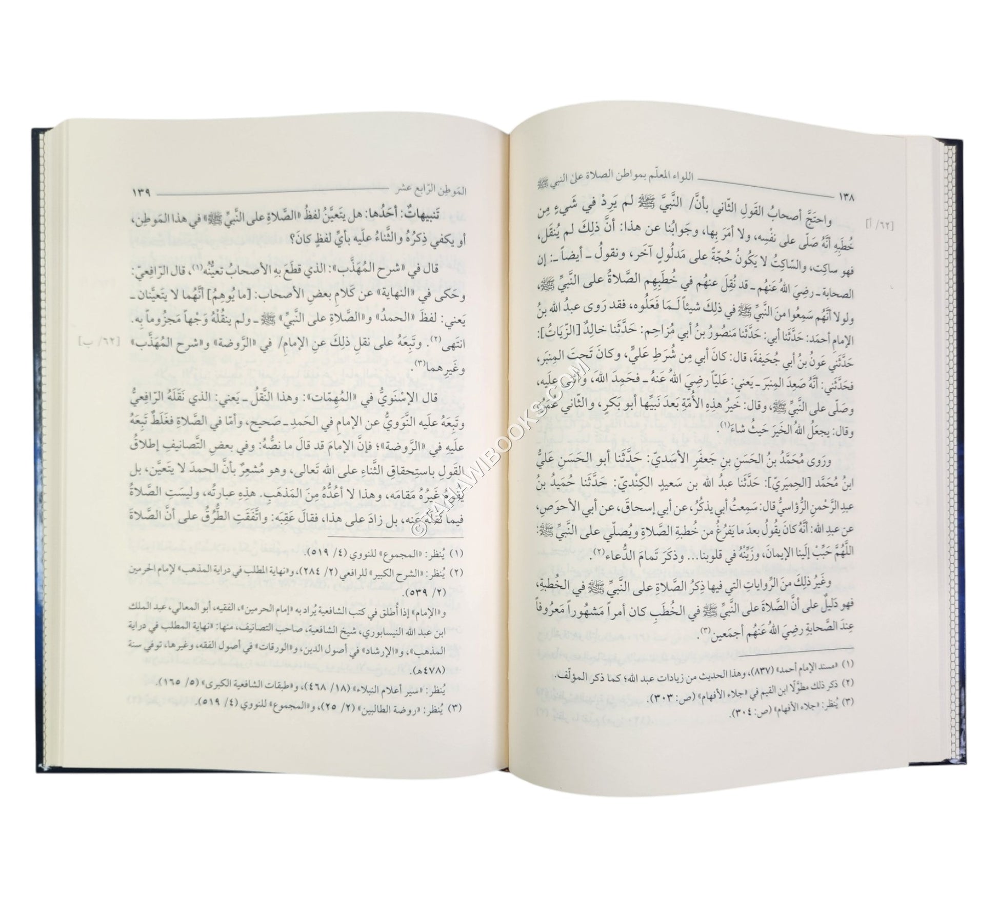 اللواء المعلم بمواطن الصلاة على النبي صلى الله عليه وسلم