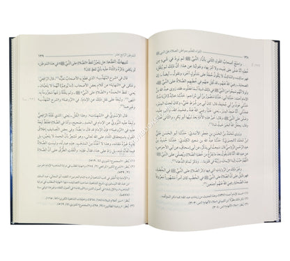 اللواء المعلم بمواطن الصلاة على النبي صلى الله عليه وسلم