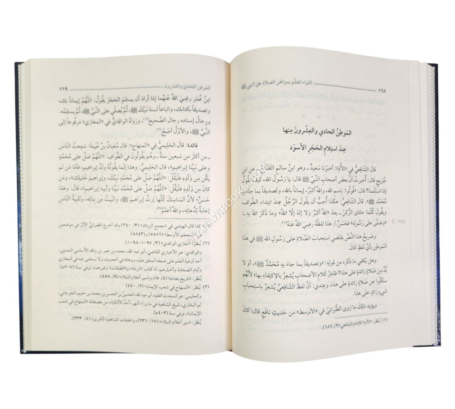 اللواء المعلم بمواطن الصلاة على النبي صلى الله عليه وسلم