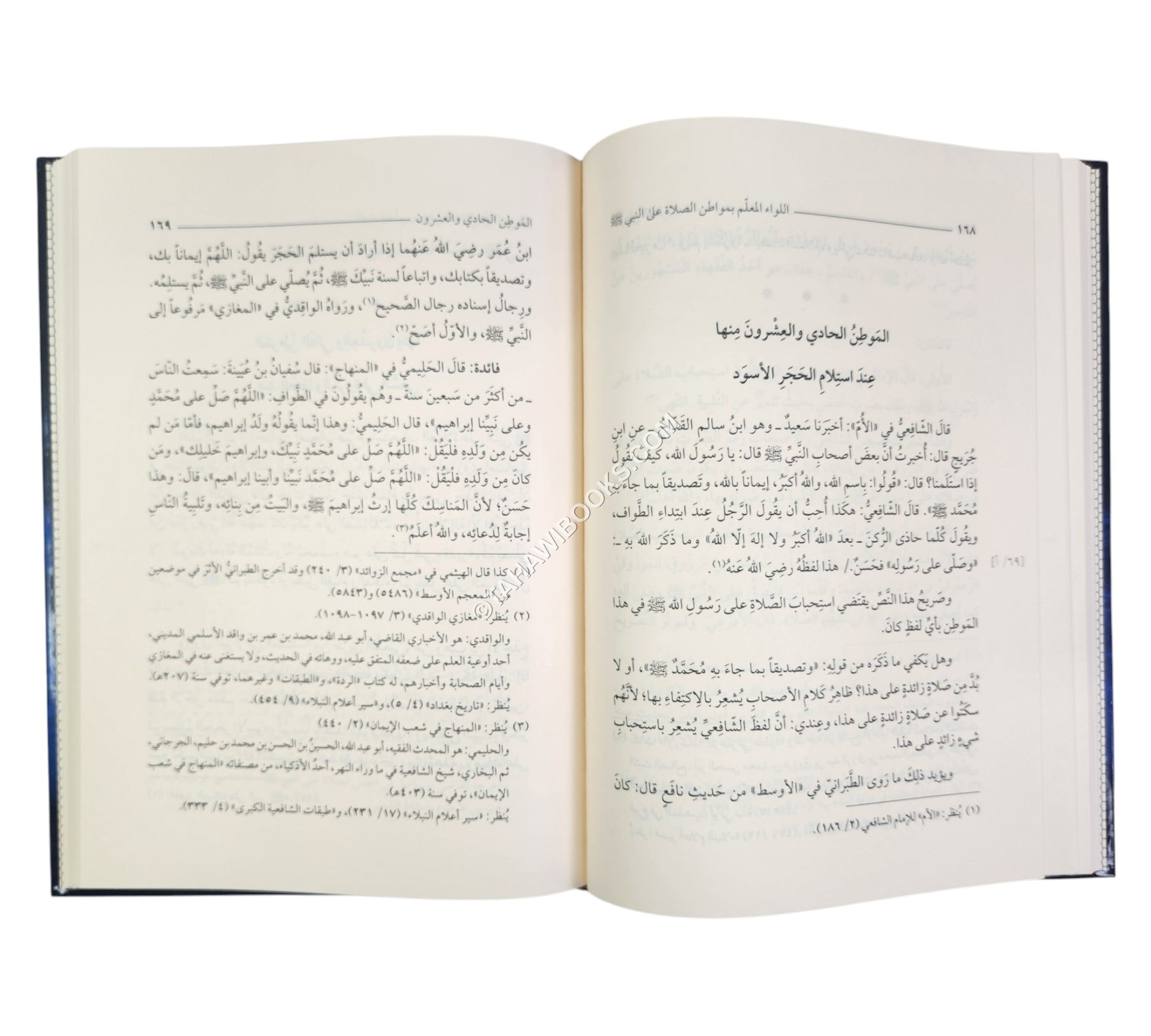 اللواء المعلم بمواطن الصلاة على النبي صلى الله عليه وسلم