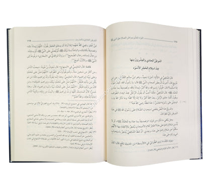 اللواء المعلم بمواطن الصلاة على النبي صلى الله عليه وسلم