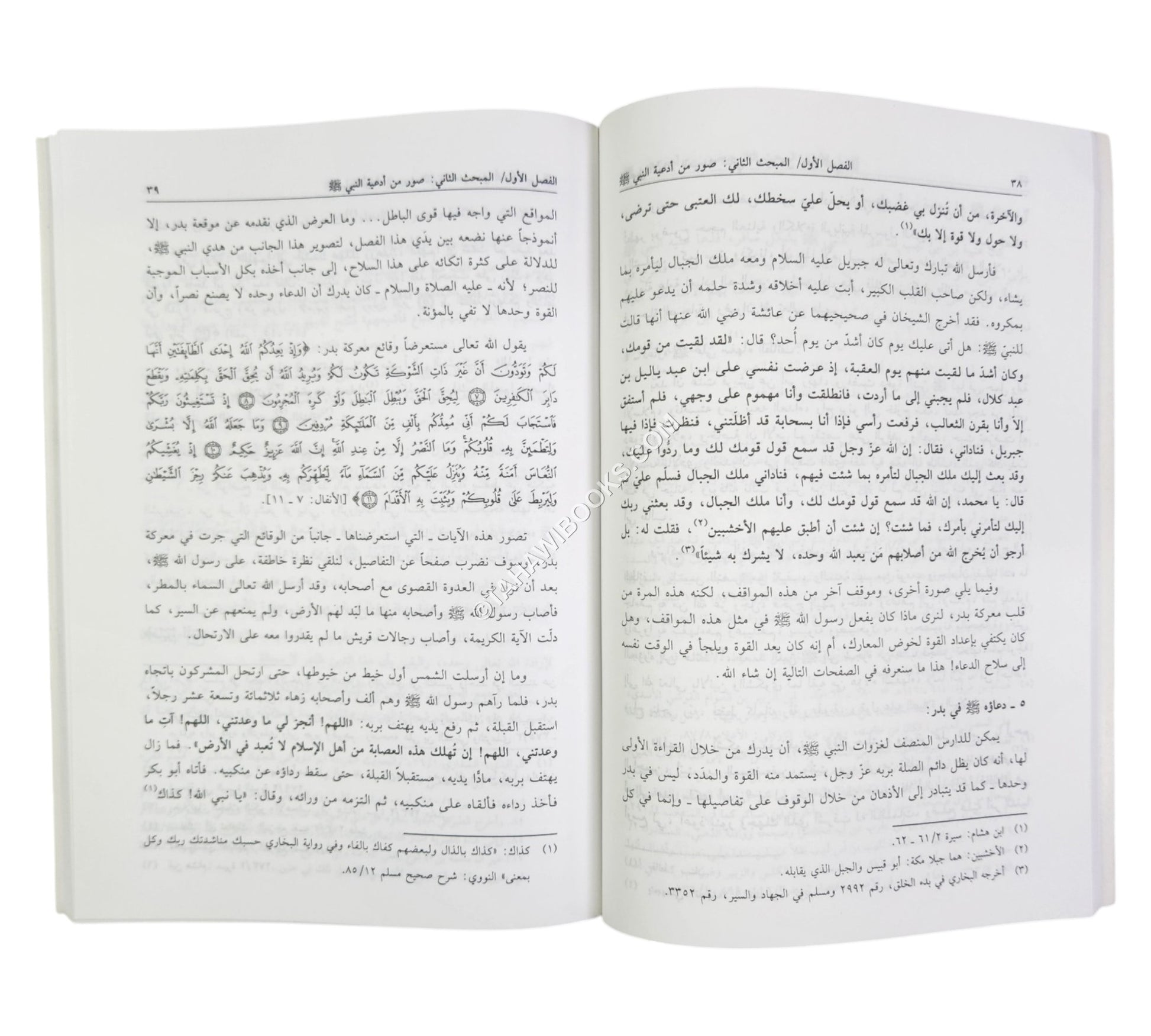أثر الدعاء والاستغفار في حياة الفرد والجماعة