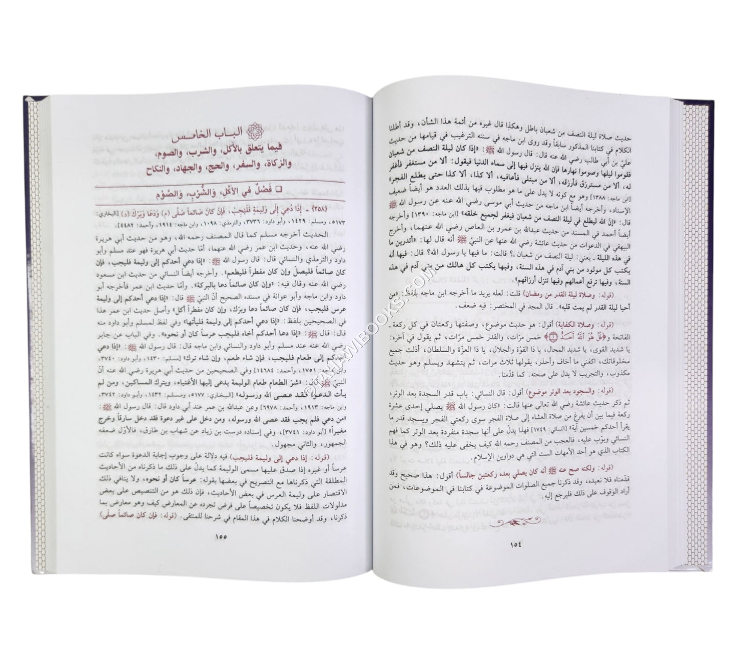 تحفة الذاكرين بعدة الحصن الحصين من كلام سيد المرسلين-ابن حزم