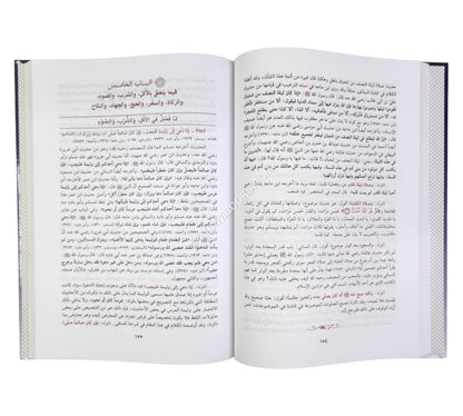 تحفة الذاكرين بعدة الحصن الحصين من كلام سيد المرسلين-ابن حزم