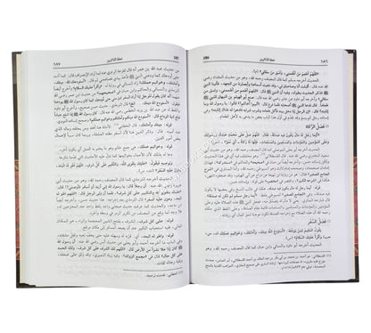 تحفة الذاكرين بعدة الحصن الحصين-العصرية