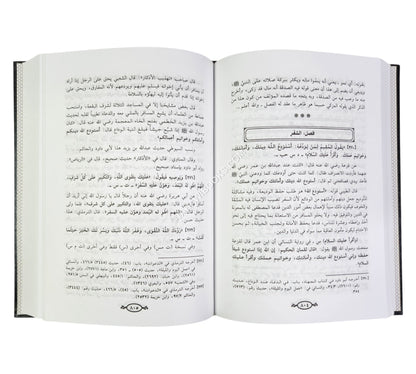 تحفة المخلصين بشرح عدة الحصن الحصين من كلام سيد المرسلين-ابن حزم