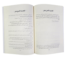 البدر المنير في فضل الصلاة على البشير النذير