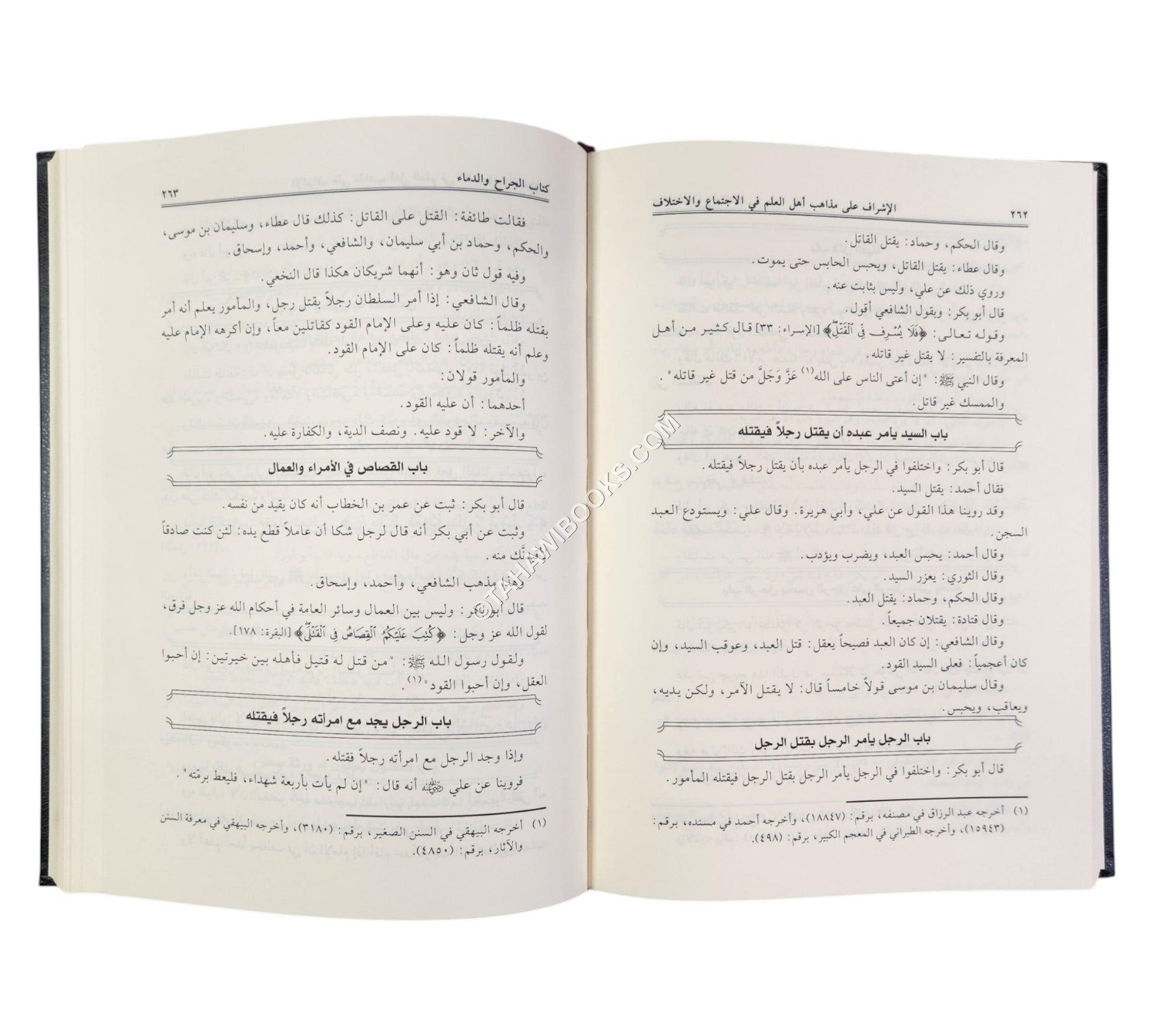 الإشراف على مذاهب أهل العلم في الاجتماع والاختلاف