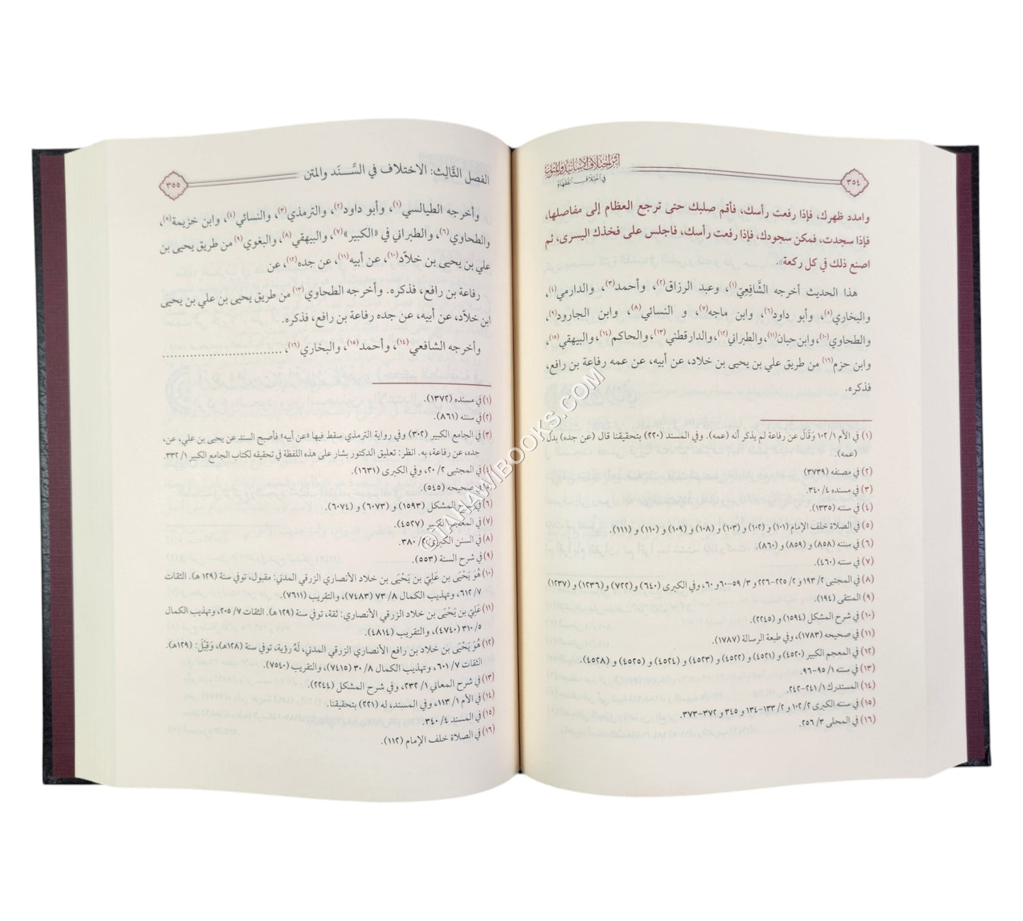 أثر اختلاف الأسانيد والمتون في اختلاف الفقهاء
