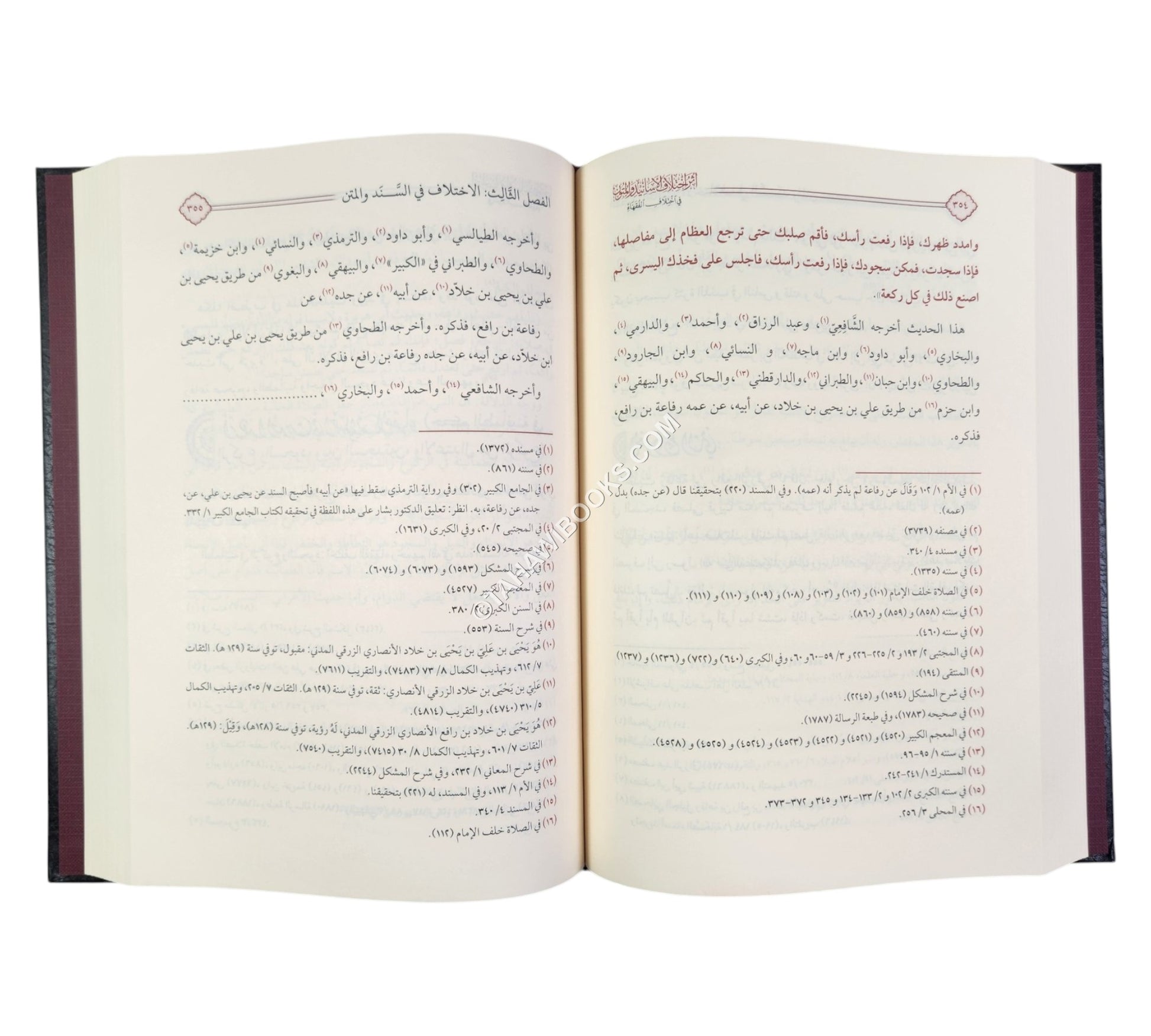 أثر اختلاف الأسانيد والمتون في اختلاف الفقهاء