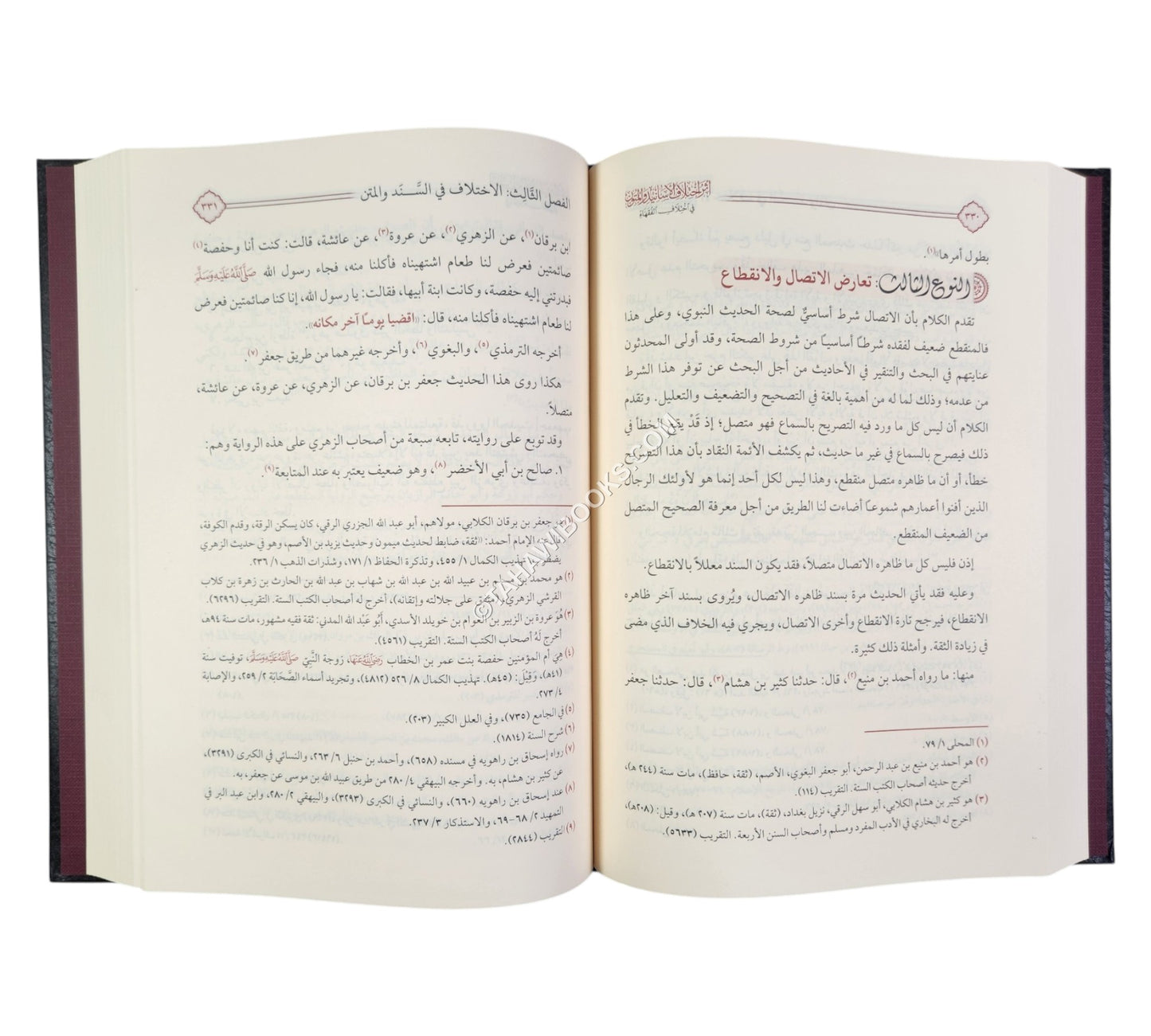 أثر اختلاف الأسانيد والمتون في اختلاف الفقهاء