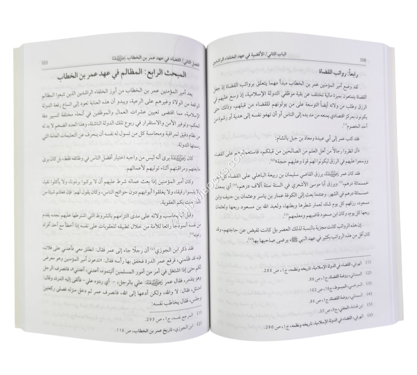 تاريخ القضاء عند العرب من العصر الجاهلي حتى العصر العباسي الإسلامي