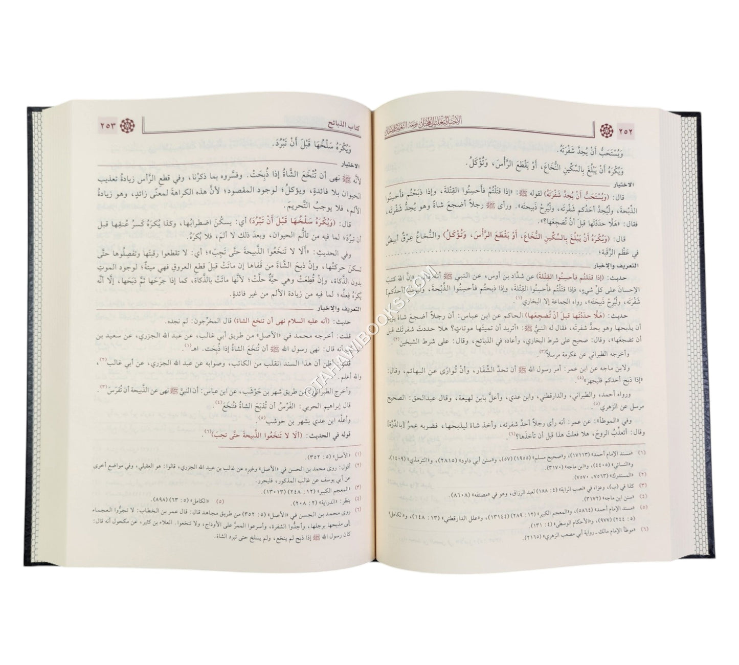 الإختيار لتعليل المختار، ومعه: التعريف والإخبار بتخريج أحاديث "الاختيار" كاملاً-تحقيق الكتاب