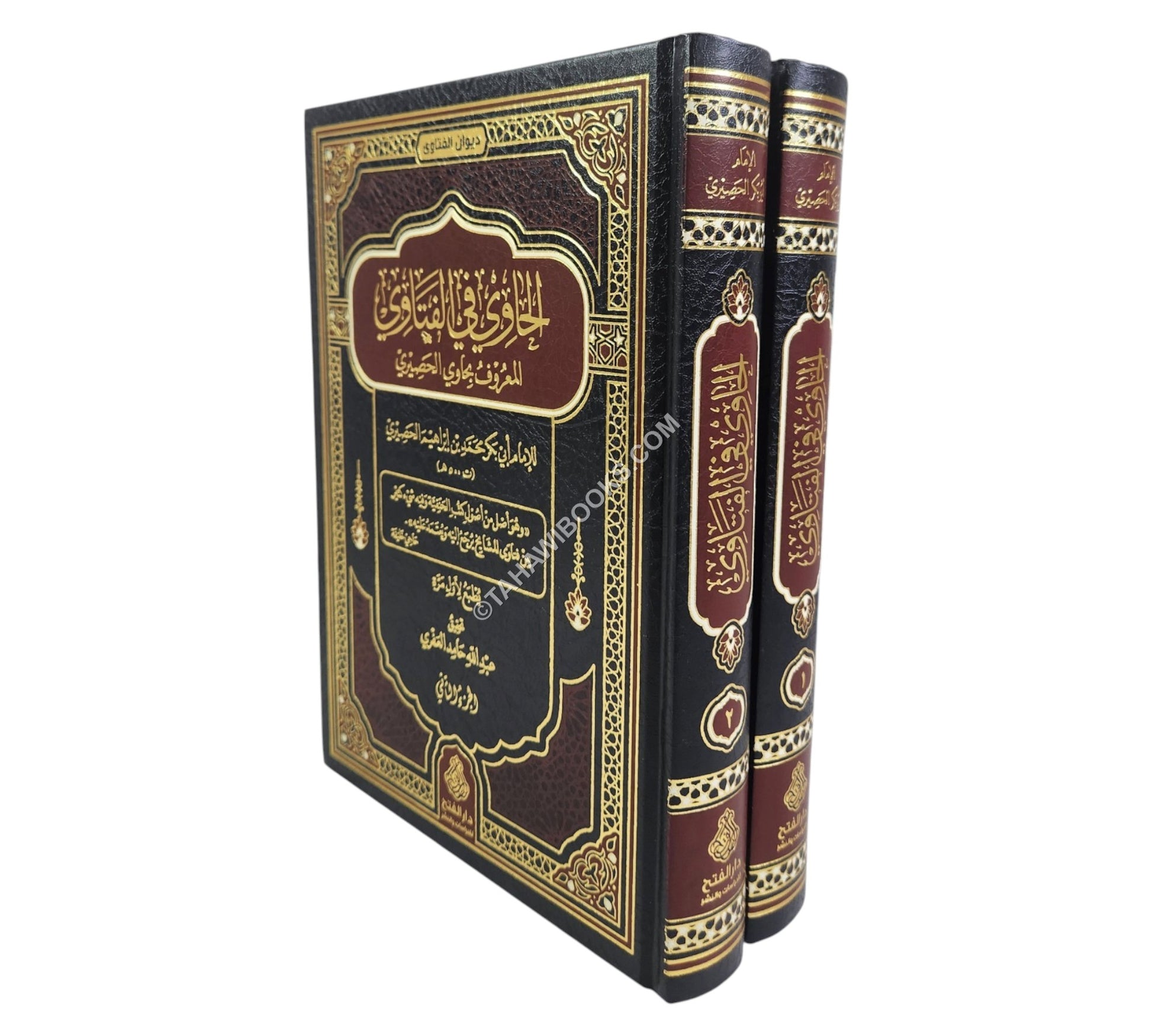 الحاوي في الفتاوي للحصيري
