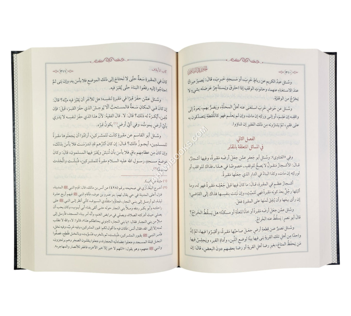 الحاوي في الفتاوي للحصيري