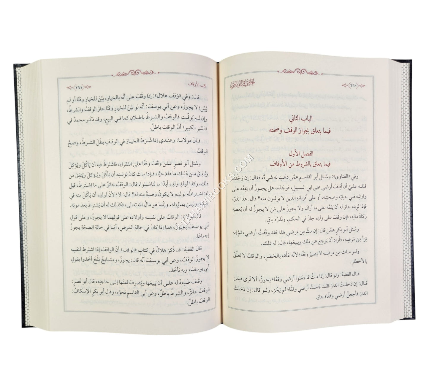 الحاوي في الفتاوي للحصيري
